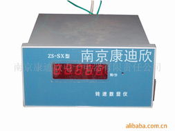 南京康迪欣电子电器有限责任公司 速度测量仪表产品列表